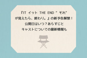 実写版 わんわん物語 レディ トランプは本物の犬 アメリカン コッカー スパニエルの種類についても詳しく チドリの映画ログ