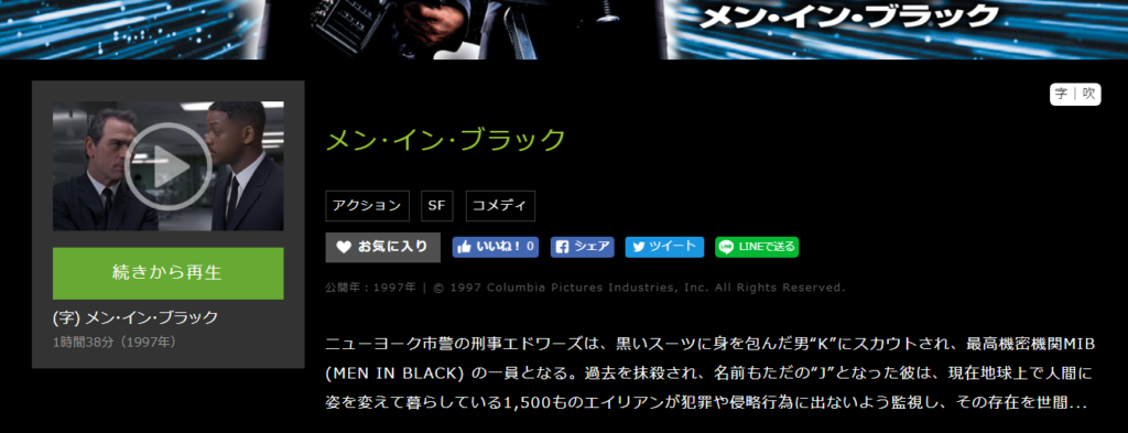 Huluで動画の字幕を表示 非表示に変更する方法 吹替と字幕の切り替えはできる チドリの映画ログ Huluで動画の字幕を表示 非表示に変更する方法 吹替と字幕の切り替えはできる チドリの映画ログ
