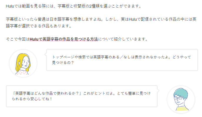 ココナラ Coconala でイラストを描いて頂きました 作成依頼をする方法も紹介 チドリの映画ログ ココナラ Coconala でイラストを描いて頂きました 作成依頼をする方法も紹介 チドリの映画ログ