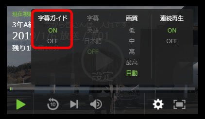 Huluなら日本語字幕で動画を視聴可能！対応作品の探し方と設定方法について。