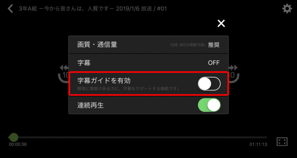 Hulu日本語字幕　アプリ