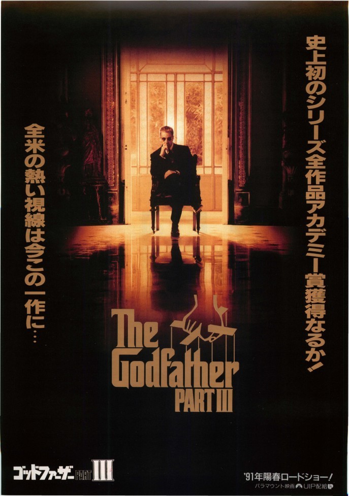画像出典:映画 .com