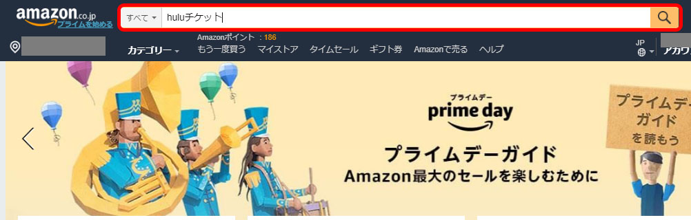 Amazon Huluチケットの買い方と使い方を解説 期限はいつまで 購入可能なコンビニの全リストも チドリの映画ログ