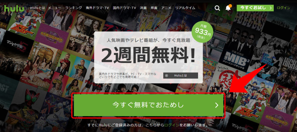 Huluで支払い方法を変更する：クレジットカードで登録した場合集 - Hulu(フールー) 【お試し無料】 - www.happyon.jp