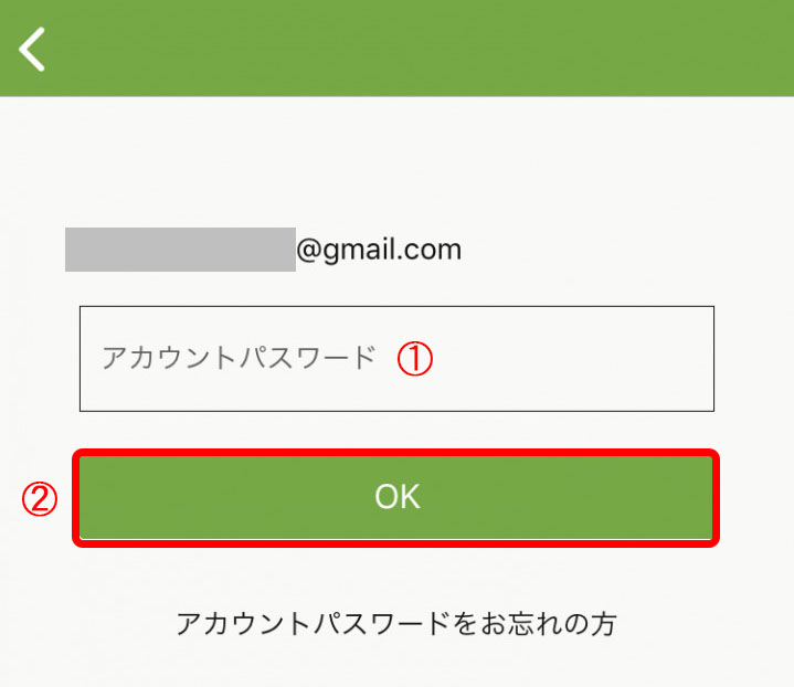 【Hulu】ログインID(メールアドレス)とパスワードの変更方法。サクッと3分で変更可能！