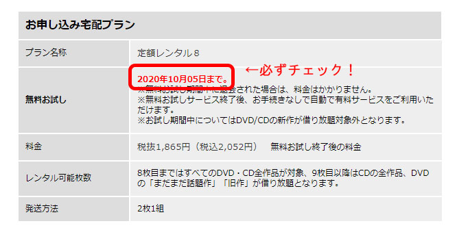 海がきこえる のフル動画を 配信しているのはどこ Pandora Dailymotionでも 無料視聴できる チドリの映画ログ